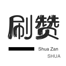 快手直播人气-抖音直播人气-影视会员